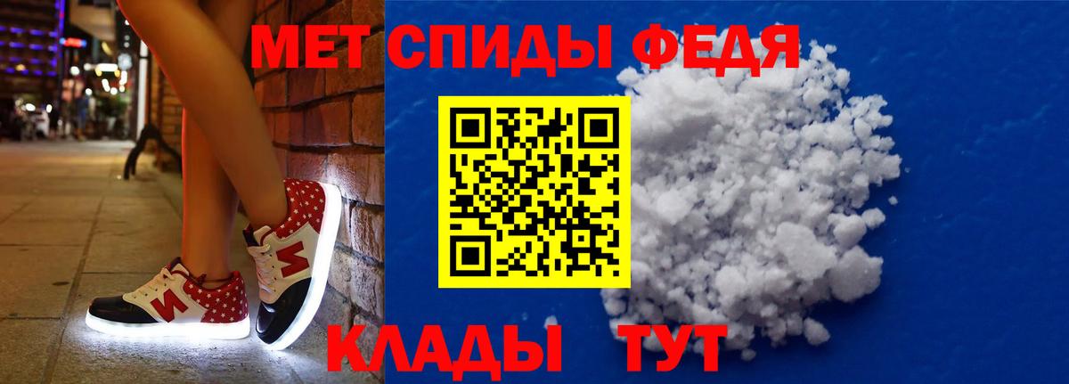 Амфетамин  Вход с VPN  Дербент  Амфетамин Розовый 