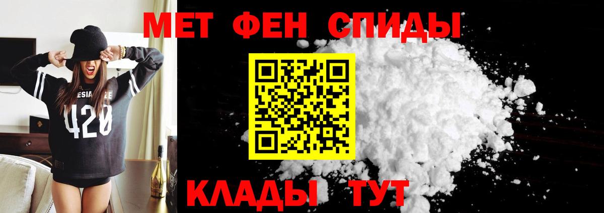 АМФЕТАМИН Premium Дербент