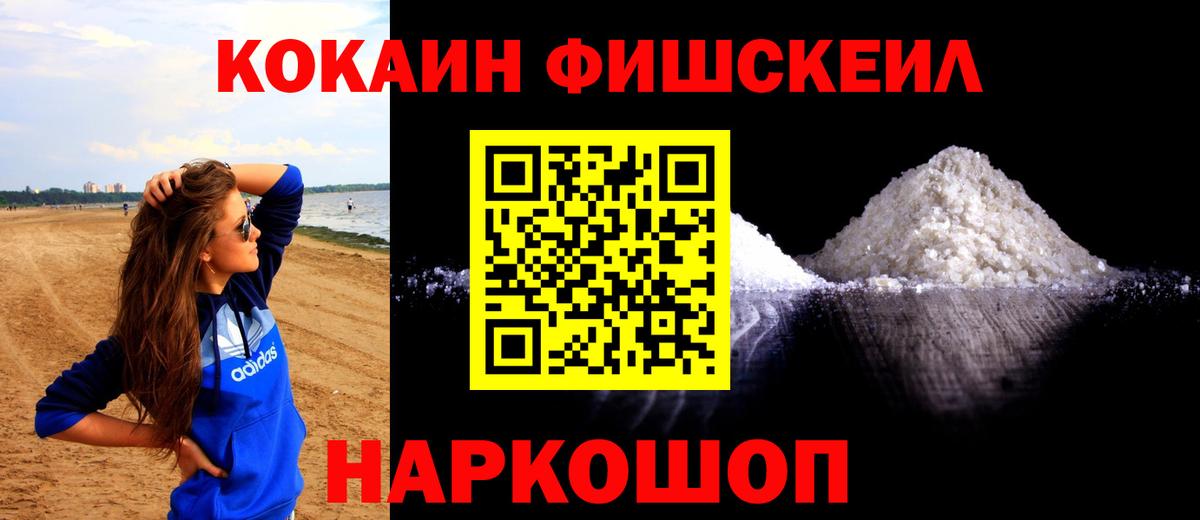 Cocaine  COCAIN Боливия  Дербент  Вход с VPN  Кокаин VHQ 