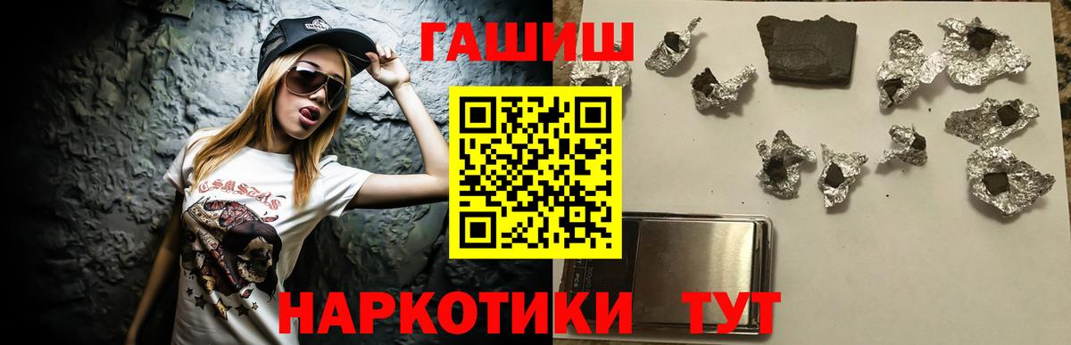 ГАШИШ убойный Дербент