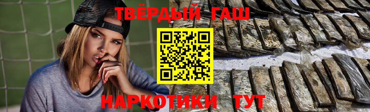 ГАШИШ Premium  закладка  Дербент  ГАШ убойный  Вход с VPN 