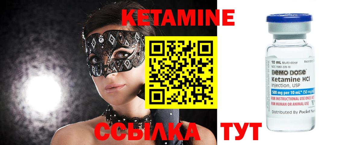 Дербент  Кетамин ketamine  Вход с VPN  Кетамин ketamine 