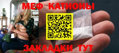 соль ск Анжеро-Судженск