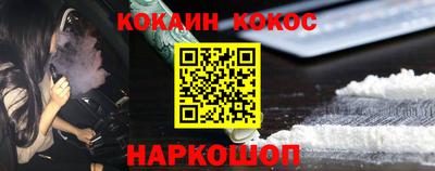 соль ск Анжеро-Судженск