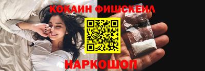 mdpv Ангарск