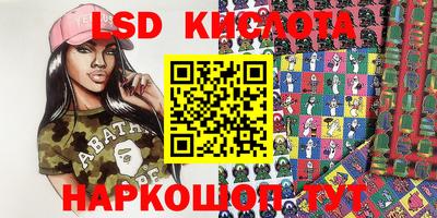 героин Янаул