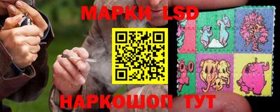 соль ск Анжеро-Судженск
