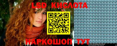 соль ск Анжеро-Судженск