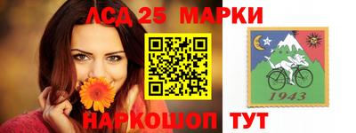 соль ск Анжеро-Судженск