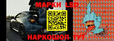 соль ск Анжеро-Судженск