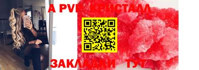 mdpv Ангарск