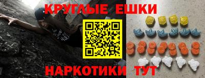 ECSTASY Анапа