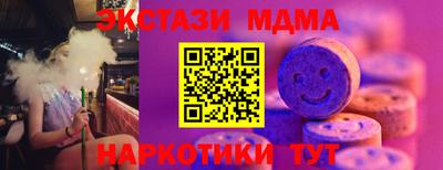 mdpv Ангарск