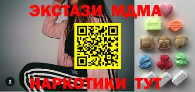 соль ск Анжеро-Судженск