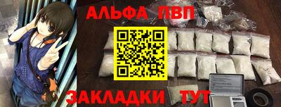 соль ск Анжеро-Судженск