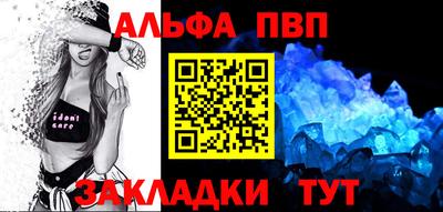 соль ск Анжеро-Судженск