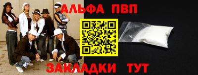 соль ск Анжеро-Судженск