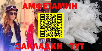 соль ск Анжеро-Судженск