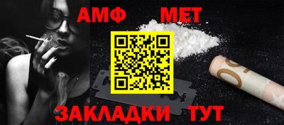 соль ск Анжеро-Судженск