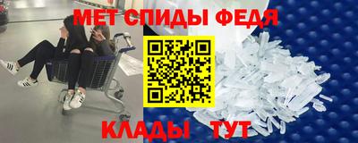 mdpv Ангарск