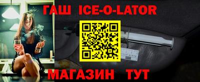 mdpv Ангарск