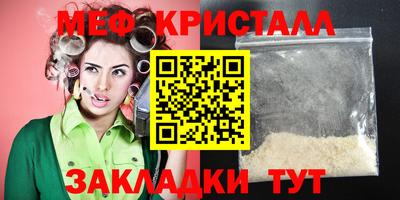 mdpv Ангарск