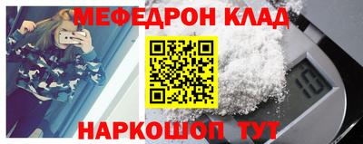 mdpv Ангарск