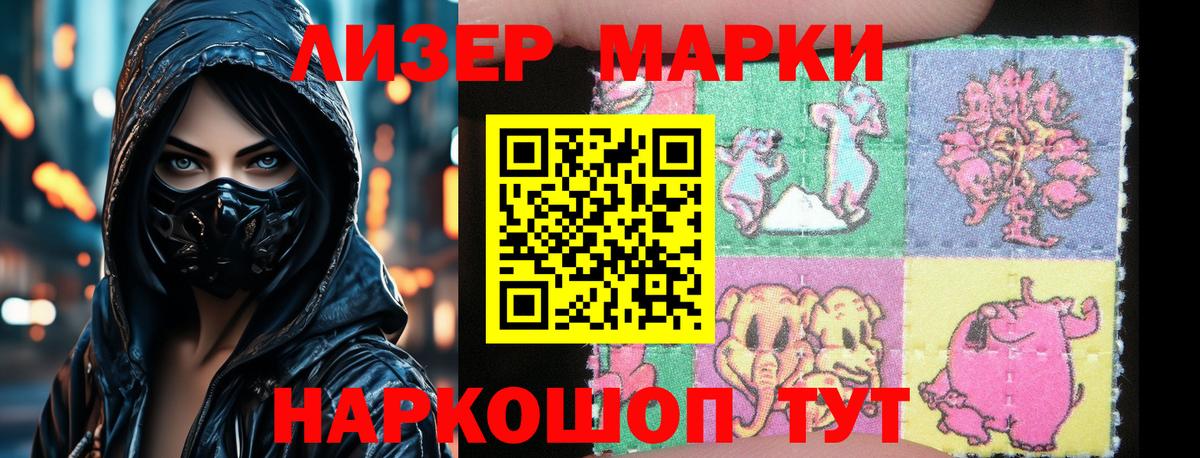 Лсд 25 экстази ecstasy Дербент