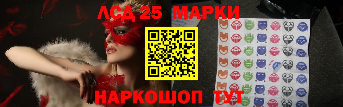 Лсд 25 экстази  Вход с VPN  LSD-25 экстази ecstasy  Дербент  Лсд 25 экстази ecstasy 
