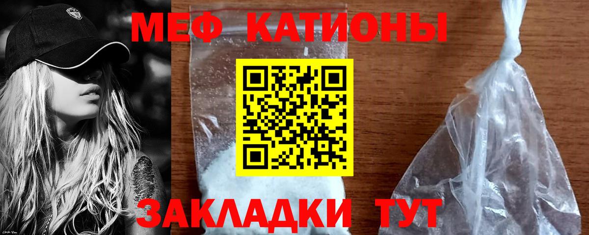 Дербент  Мефедрон  Мефедрон mephedrone  Вход с VPN  МЯУ-МЯУ mephedrone 