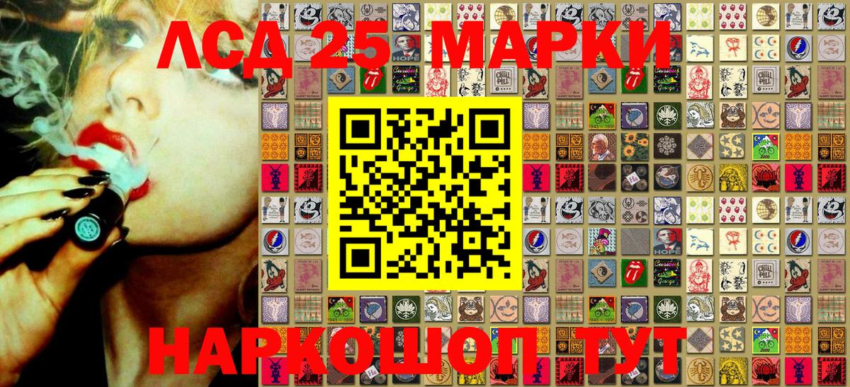 Наркотические марки 1,5мг  Вход с VPN  Дербент 